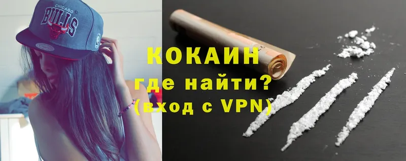 Cocaine Перу Кашин