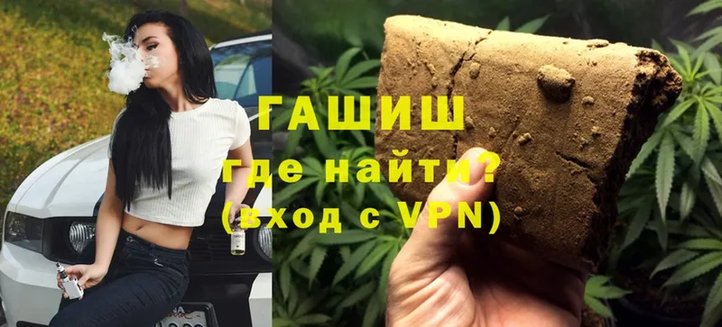 цены наркотик  сайты даркнета клад  Гашиш Cannabis  Кашин 